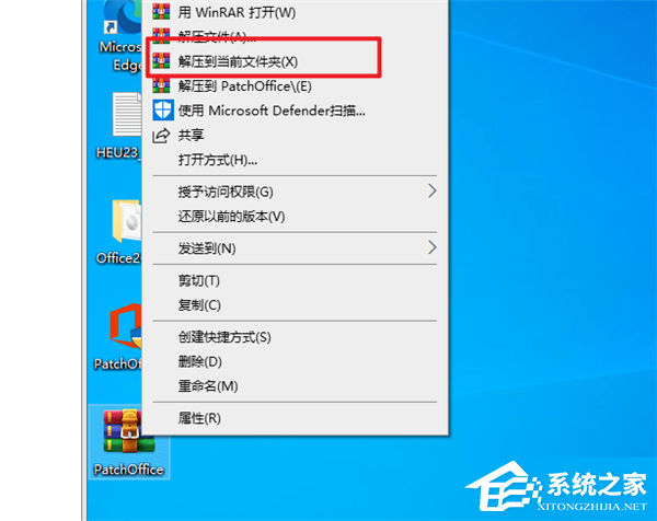 办公软件使用之解决“你的Office许可证有问题”2016、2019的修正补丁下载地址及使用方法