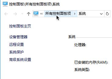 [系统教程]Win10无法安全地连接到此页面TLS安全设置未设置为默认怎么办？