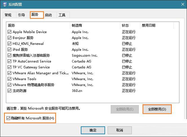 [系统教程]Win10重启该内存不能为read怎么办？