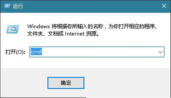 [系统教程]Win10重启该内存不能为read怎么办？