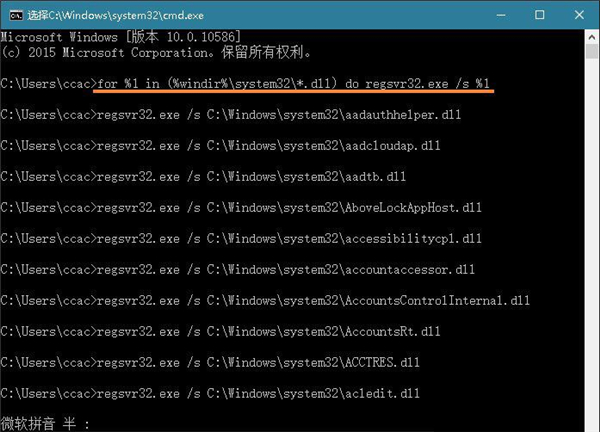 [系统教程]Win10重启该内存不能为read怎么办？