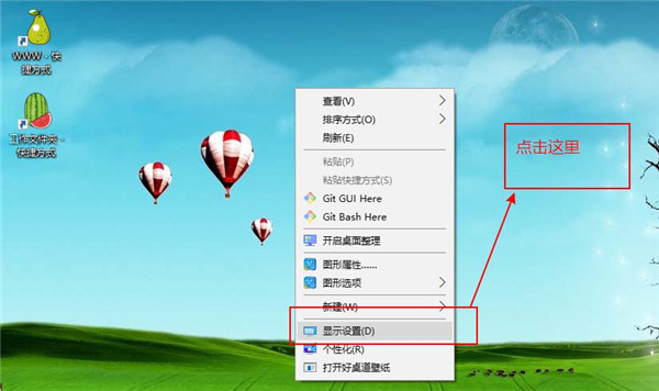 [系统教程]Win10外接显示器怎么设置与主显示器不同步？