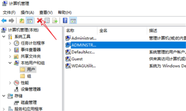 [系统教程]Win10登录有两个账户怎么删除一个？Windows两个账户如何删除一个？