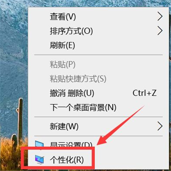 [系统教程]Win10怎么更换鼠标样式？Win10鼠标指针怎么换图案？