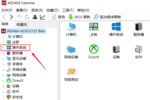 [系统教程]Win10计算机序列号怎么看？Win10计算机序列号查看方法