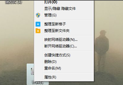 [系统教程]联想台式电脑Win7还原系统怎么操作？