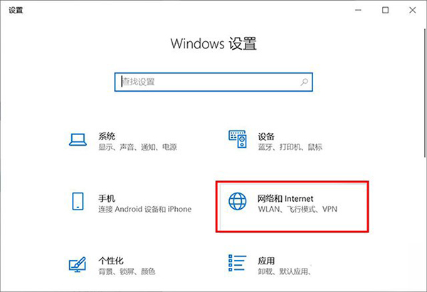 [系统教程]Microsoft帐户无法登录怎么办？Win10微软账户登录不上如何解决？