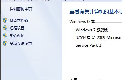 [系统教程]联想台式电脑Win7还原系统怎么操作？