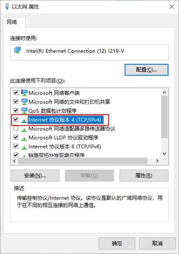 [系统教程]Microsoft帐户无法登录怎么办？Win10微软账户登录不上如何解决？