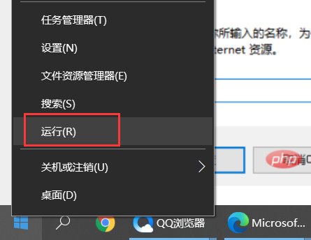 [系统教程]wsappx怎么永久关闭/禁用？