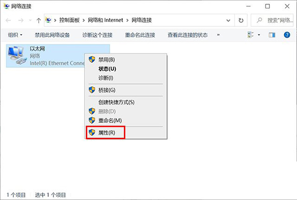 [系统教程]Microsoft帐户无法登录怎么办？Win10微软账户登录不上如何解决？