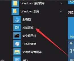 [系统教程]Windows10怎么关闭微软输入法？Win10如何彻底关闭微软输入法？