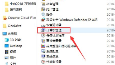 [系统教程]Windows10怎么关闭微软输入法？Win10如何彻底关闭微软输入法？