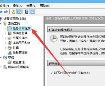 [系统教程]Windows10怎么关闭微软输入法？Win10如何彻底关闭微软输入法？