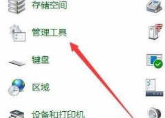 [系统教程]Windows10怎么关闭微软输入法？Win10如何彻底关闭微软输入法？