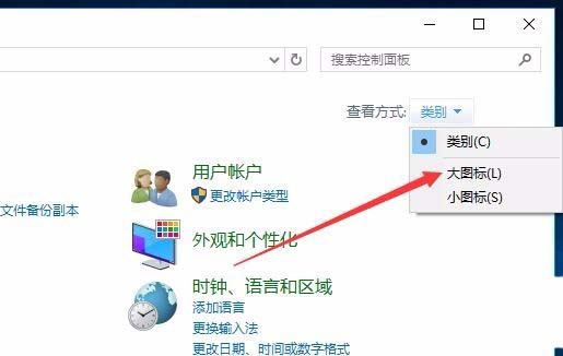 [系统教程]Win10系统怎么重建索引？win10重建索引的教程