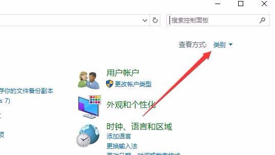 [系统教程]Win10系统怎么重建索引？win10重建索引的教程