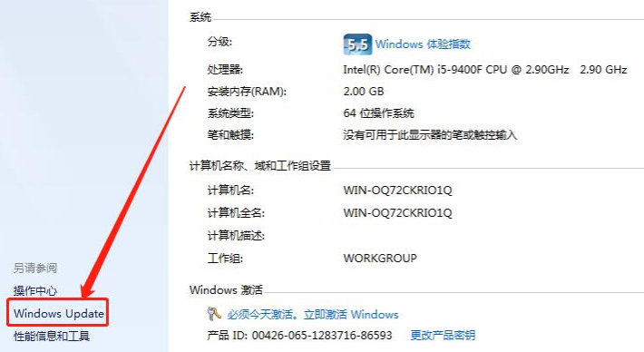 [系统教程]Win7电脑升级win10系统失败怎么办？