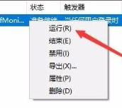 [系统教程]Windows10怎么关闭微软输入法？Win10如何彻底关闭微软输入法？