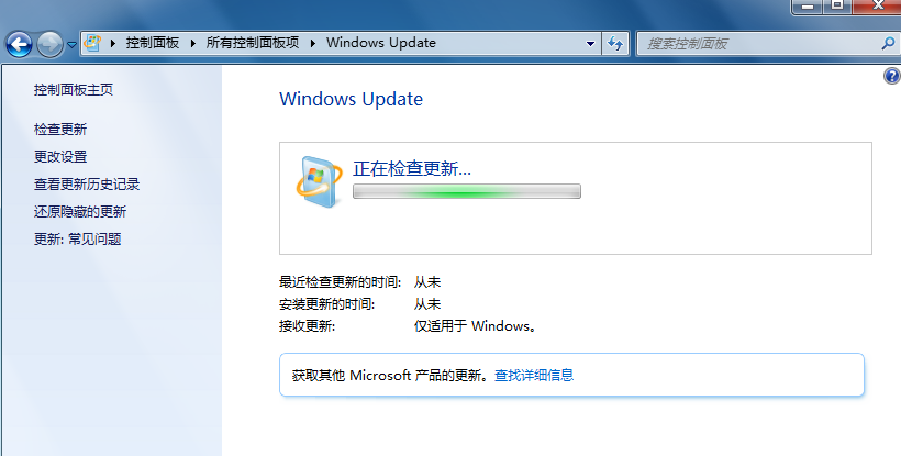 [系统教程]Win7电脑升级win10系统失败怎么办？