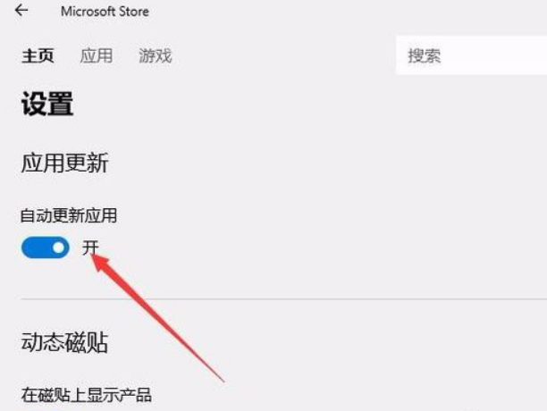 [系统教程]Win10电脑wsappx占用电脑大量内存怎么办？