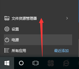 [系统教程]Win10怎么关闭文件预览？win10文件预览的关闭方法