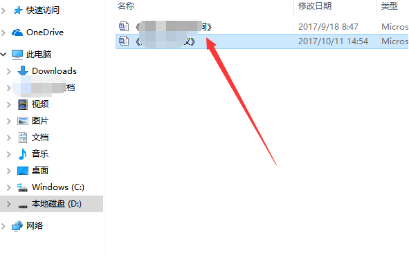 [系统教程]Win10怎么关闭文件预览？win10文件预览的关闭方法