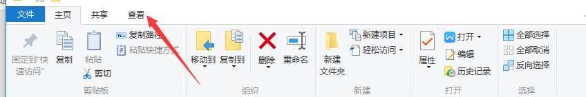 [系统教程]Win10怎么关闭文件预览？win10文件预览的关闭方法