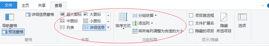 [系统教程]Win10怎么关闭文件预览？win10文件预览的关闭方法