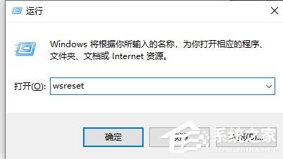 [系统教程]Win10电脑打开软件黑屏闪退怎么办？