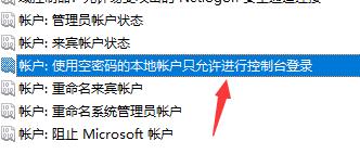 [系统教程]Win7文件夹属性中找不到共享选项怎么办？