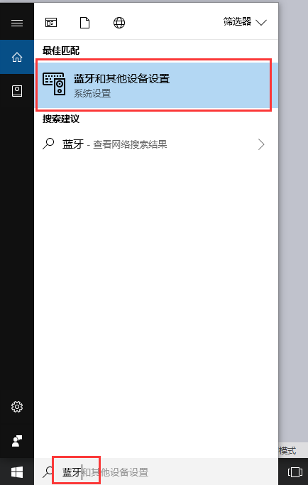 [系统教程]Win10怎么禁用蓝牙设备？win10关闭蓝牙功能的教程