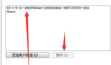 [系统教程]Win7文件夹属性中找不到共享选项怎么办？