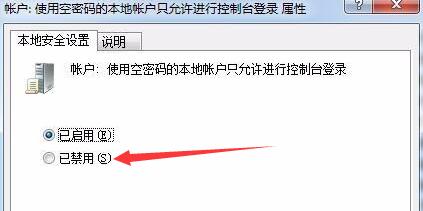 [系统教程]Win7文件夹属性中找不到共享选项怎么办？