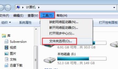 [系统教程]Win7文件属性中没有安全选项怎么办？