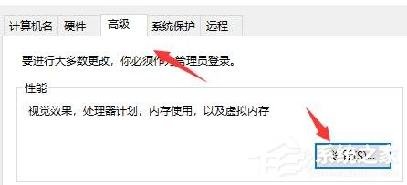 [系统教程]Win10电脑启动应用闪退并显示outofmemory怎么办？