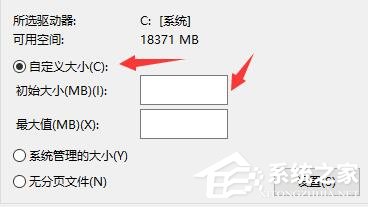 [系统教程]Win10电脑启动应用闪退并显示outofmemory怎么办？