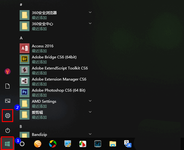 [系统教程]Win10怎么管理应用访问视频库的权限？