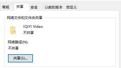 [系统教程]Win7文件夹属性都有什么？win7文件夹属性详细介绍