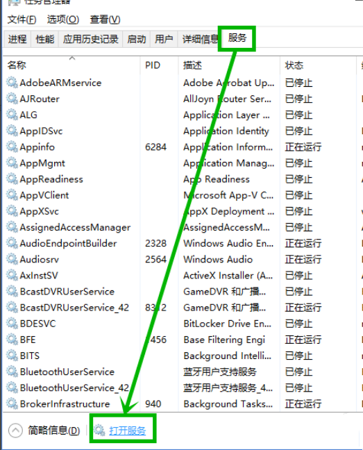 [系统教程]Win10微软商店下载错误0xC8000442怎么办？