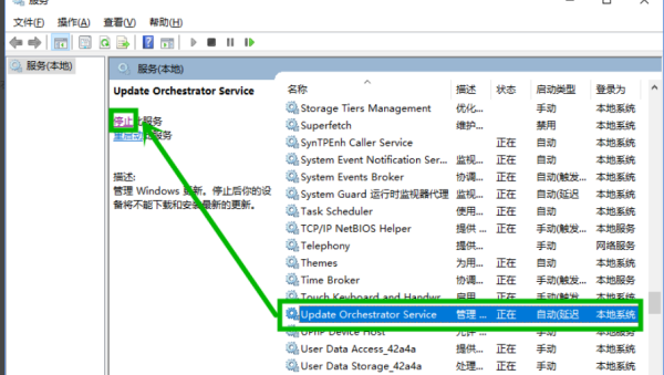 [系统教程]Win10微软商店下载错误0xC8000442怎么办？