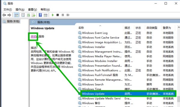 [系统教程]Win10微软商店下载错误0xC8000442怎么办？