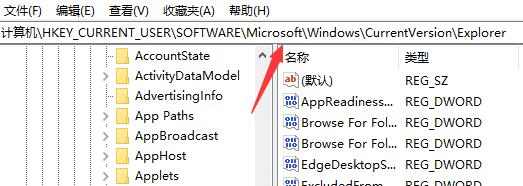 [系统教程]Win7文件夹属性没有位置选项怎么解决？