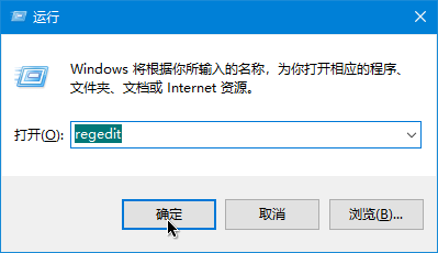 [系统教程]Win10菜单怎么关闭平滑显示功能？