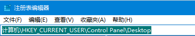 [系统教程]Win10菜单怎么关闭平滑显示功能？