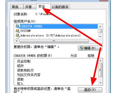 [系统教程]Win7电脑的文件夹变成灰色怎么办？