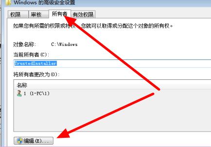 [系统教程]Win7电脑的文件夹变成灰色怎么办？