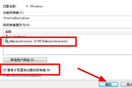 [系统教程]Win7电脑的文件夹变成灰色怎么办？