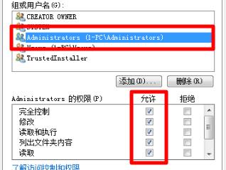 [系统教程]Win7电脑的文件夹变成灰色怎么办？