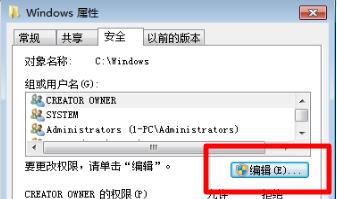 [系统教程]Win7电脑的文件夹变成灰色怎么办？